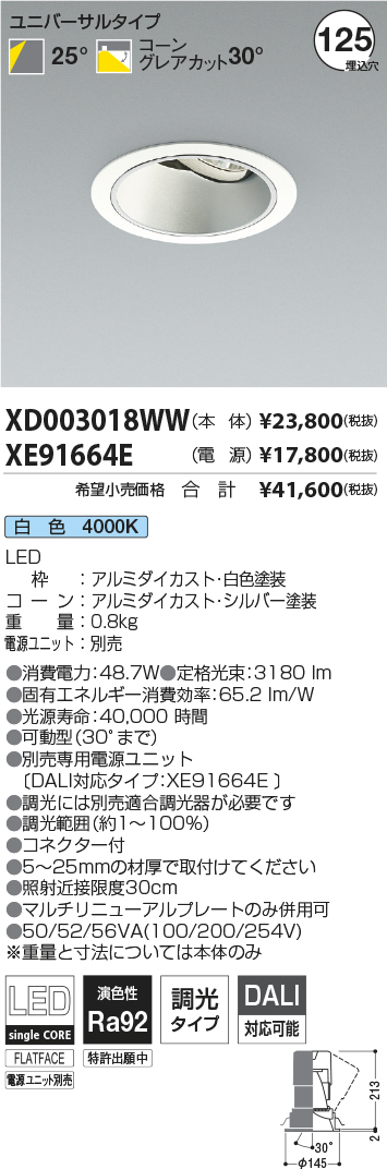 XD003018W...