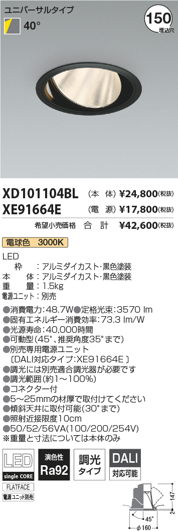 XD101104B...