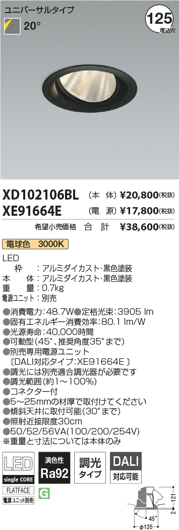 XD102106B...