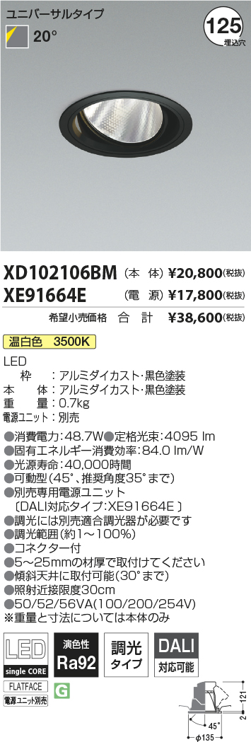 XD102106B...