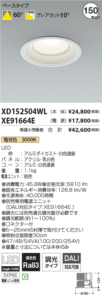 XD152504W...