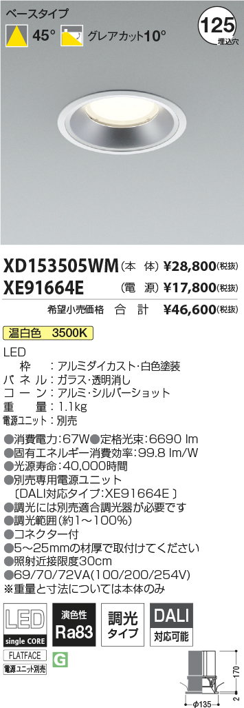 XD153505W...
