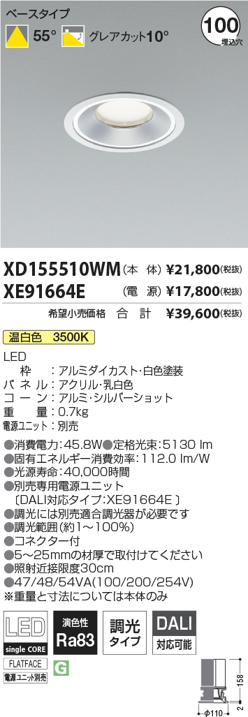 XD155510W...
