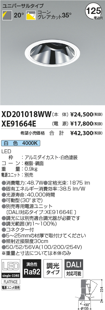 XD201018W...