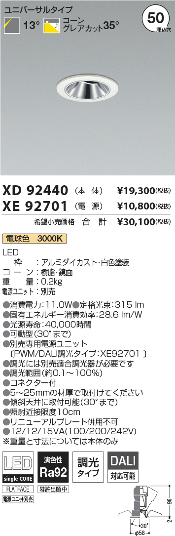 XD92440