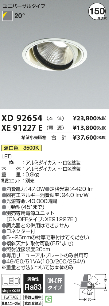 XD92654-X...
