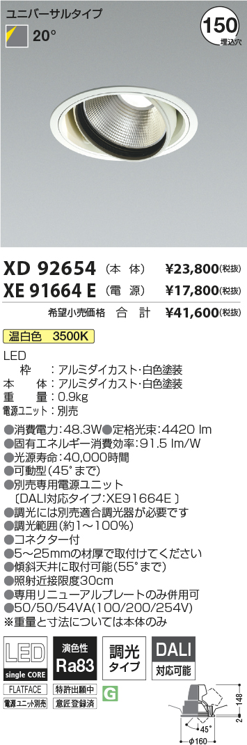 XD92654-X...