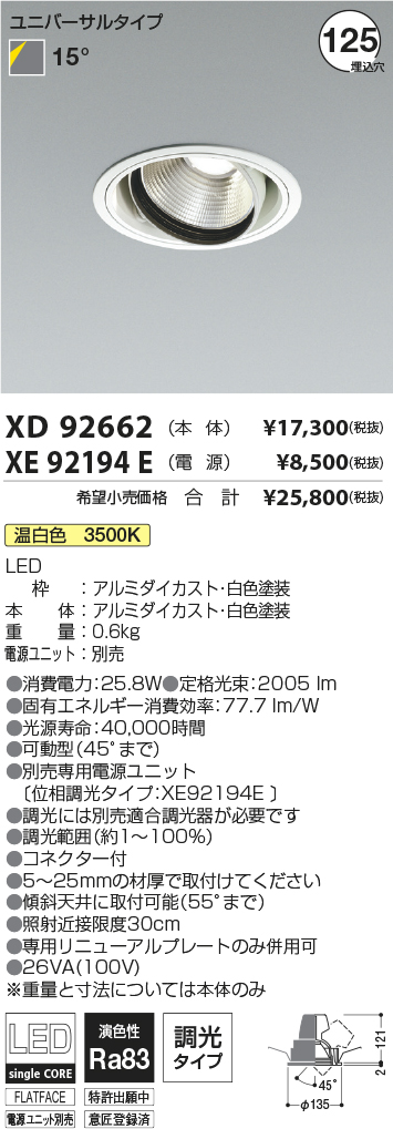 XD92662-X...