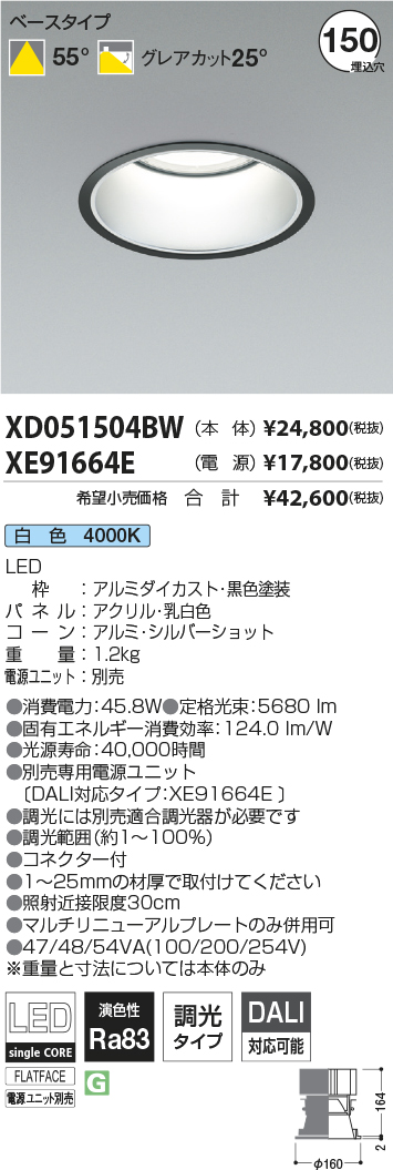 XD051504B...
