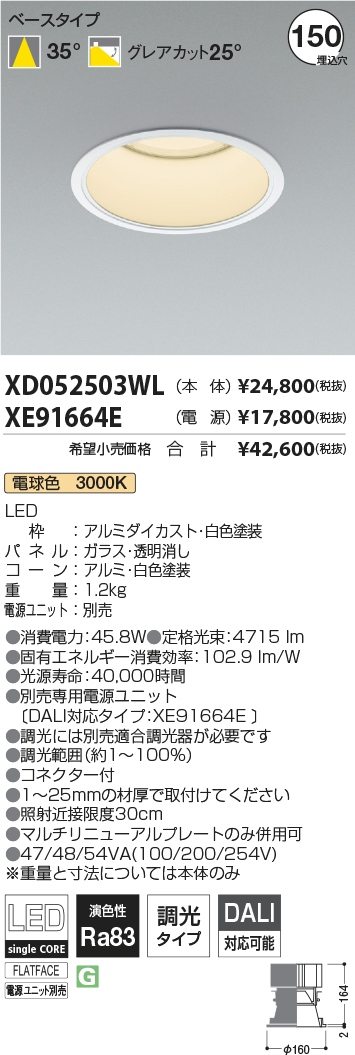 XD052503W...