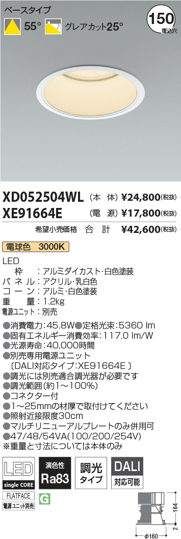 XD052504W...