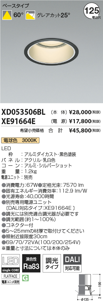 XD053506B...