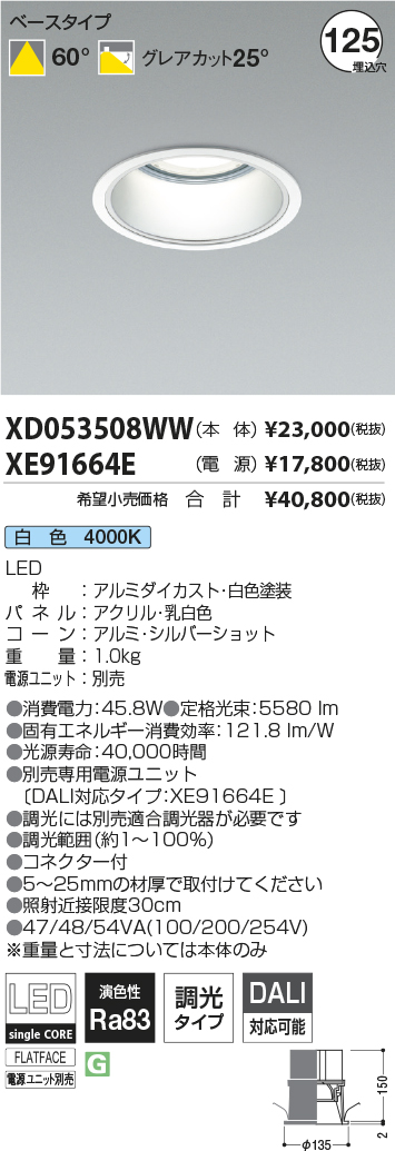 XD053508W...