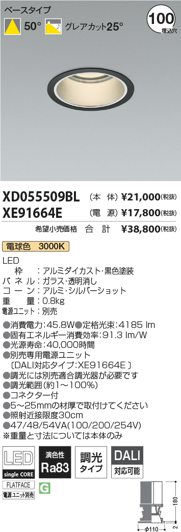 XD055509B...