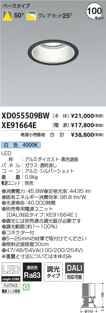 XD055509B...
