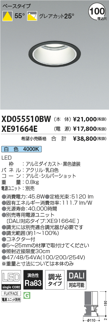 XD055510B...