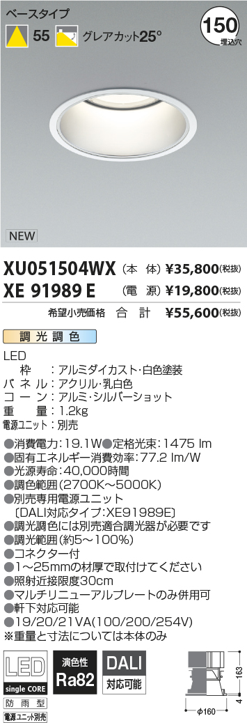 XU051504W...