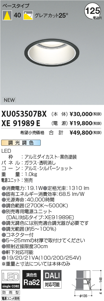 XU053507B...