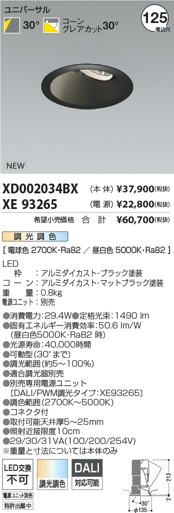 XD002034B...