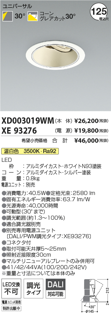 XD003019W...