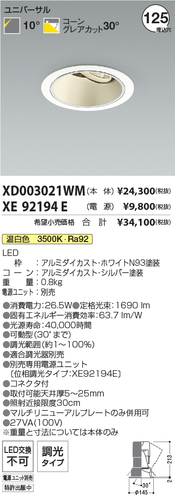 XD003021W...