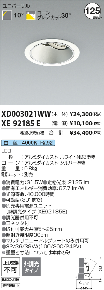 XD003021W...