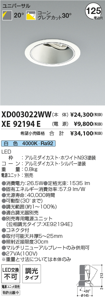 XD003022W...