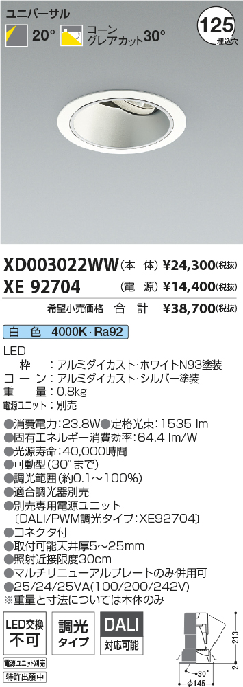 XD003022W...
