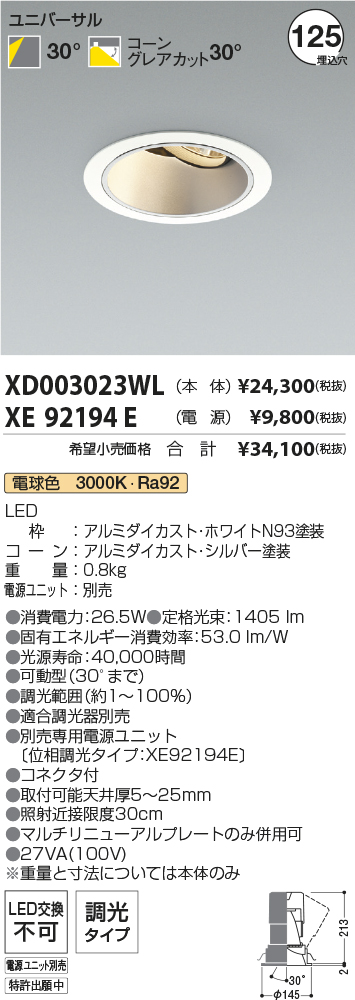 XD003023W...
