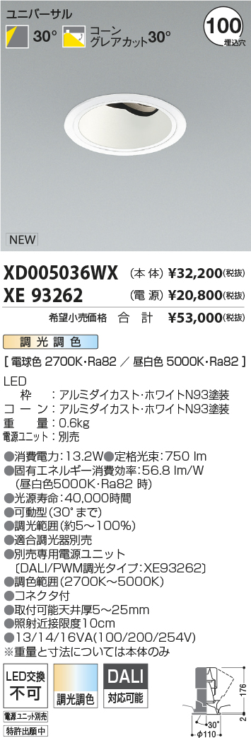 XD005036W...