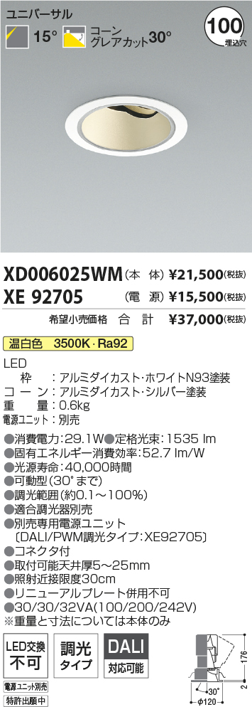 XD006025W...