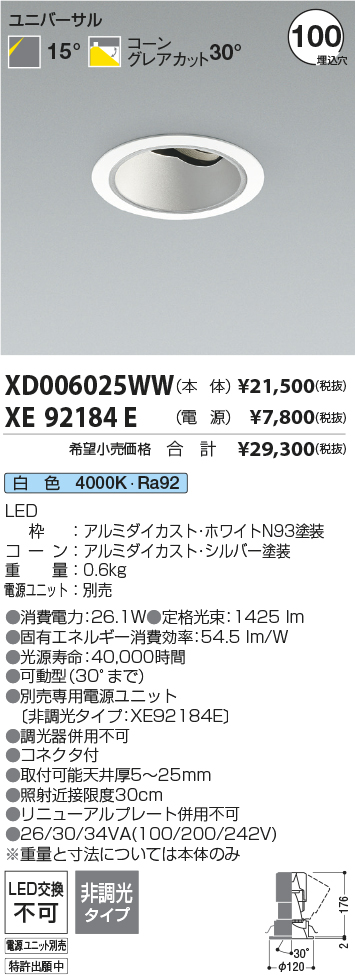 XD006025WW