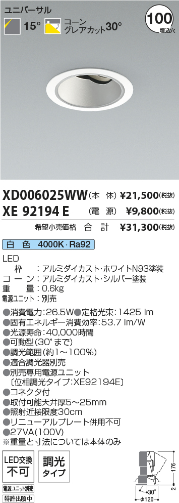 XD006025W...