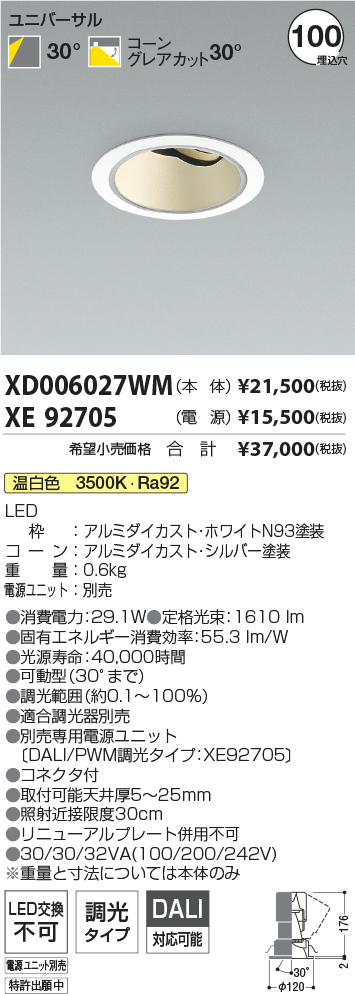 XD006027W...