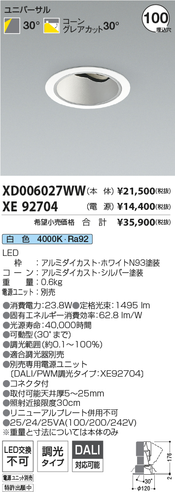 XD006027W...