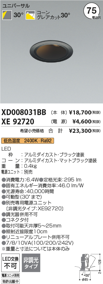 XD008031B...