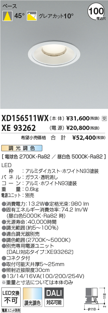XD156511W...