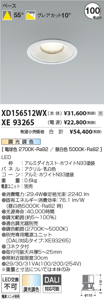 XD156512W...