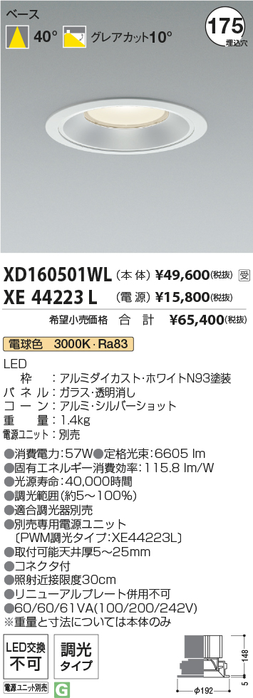 XD160501WL