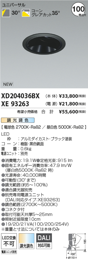 XD204036B...