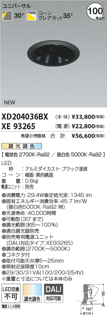XD204036B...