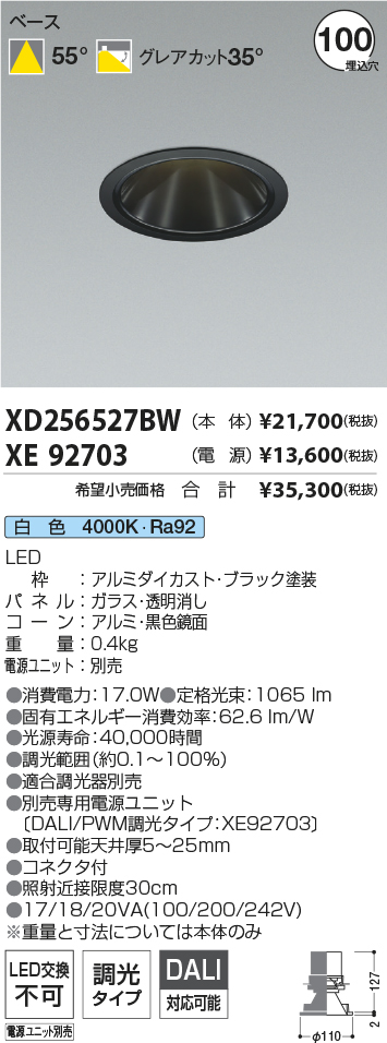 XD256527B...