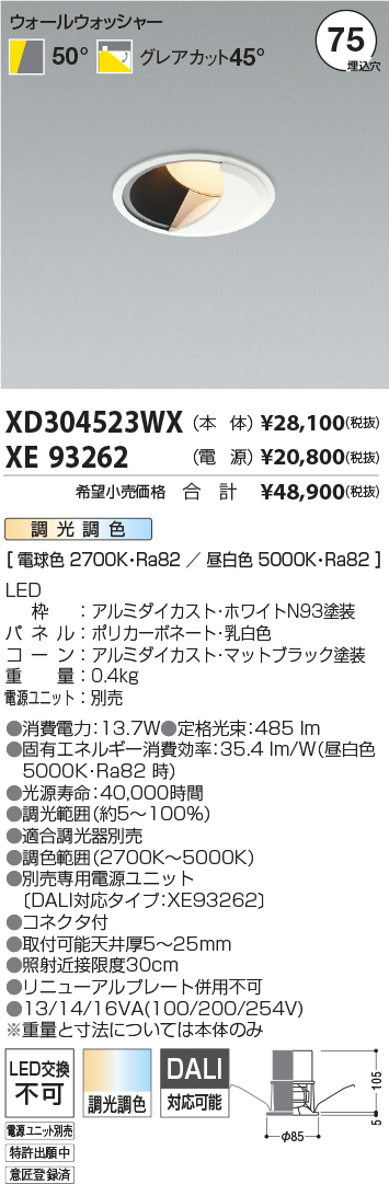 XD304523W...