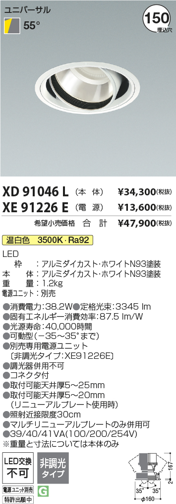 XD91046L-...