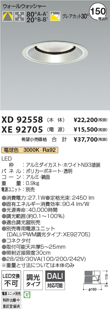 XD92558-X...