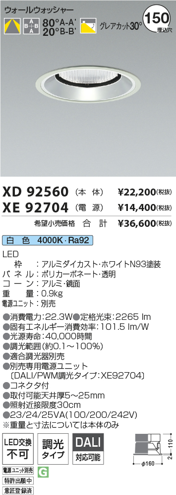 XD92560-X...