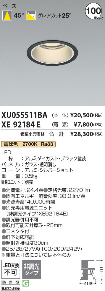 XU055511B...