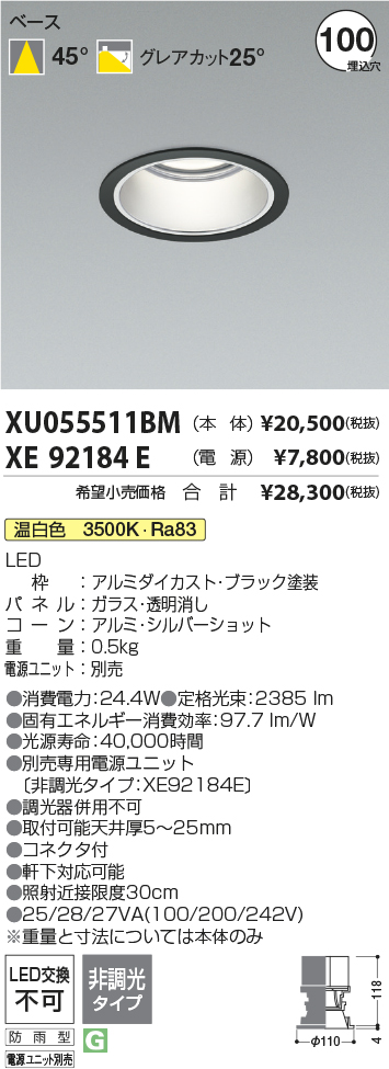 XU055511B...
