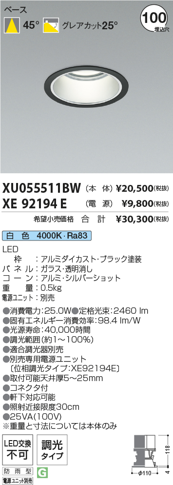 XU055511B...
