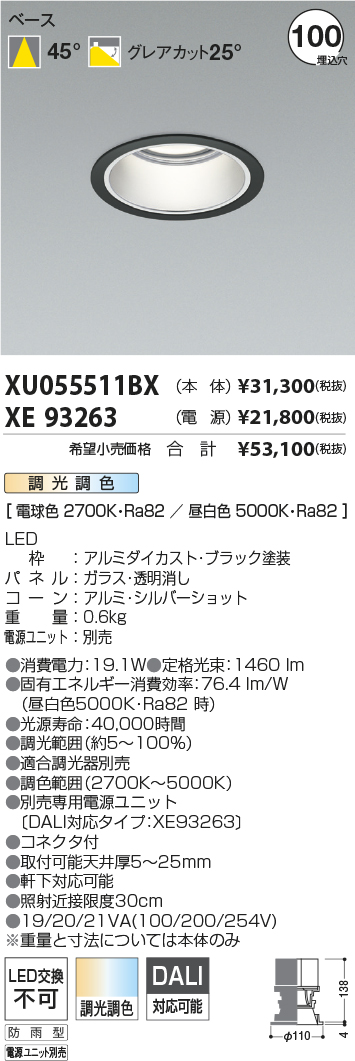 XU055511B...